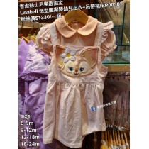 香港迪士尼樂園限定 Linabell 造型圖案嬰幼兒上衣+吊帶裙 (BP0030)